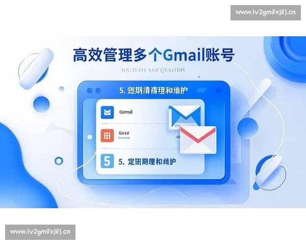 以邮箱为核心打造高效数字沟通平台助力企业提升工作效率