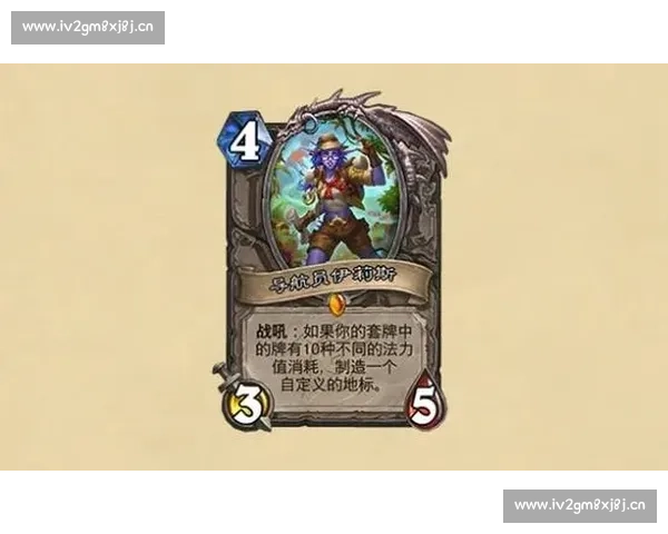 炉石传说全新扩展包震撼来袭 探索未知冒险与策略之道